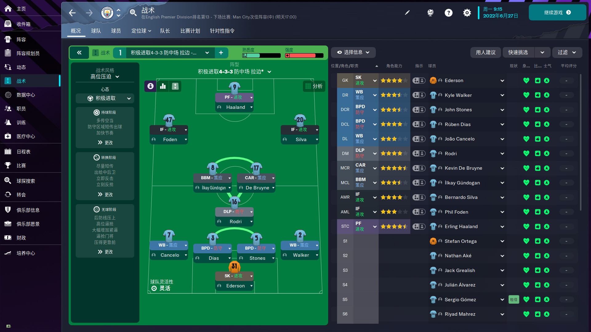 足球经理 2023 23.5 for Mac|Mac版下载 | Football Manager 2023