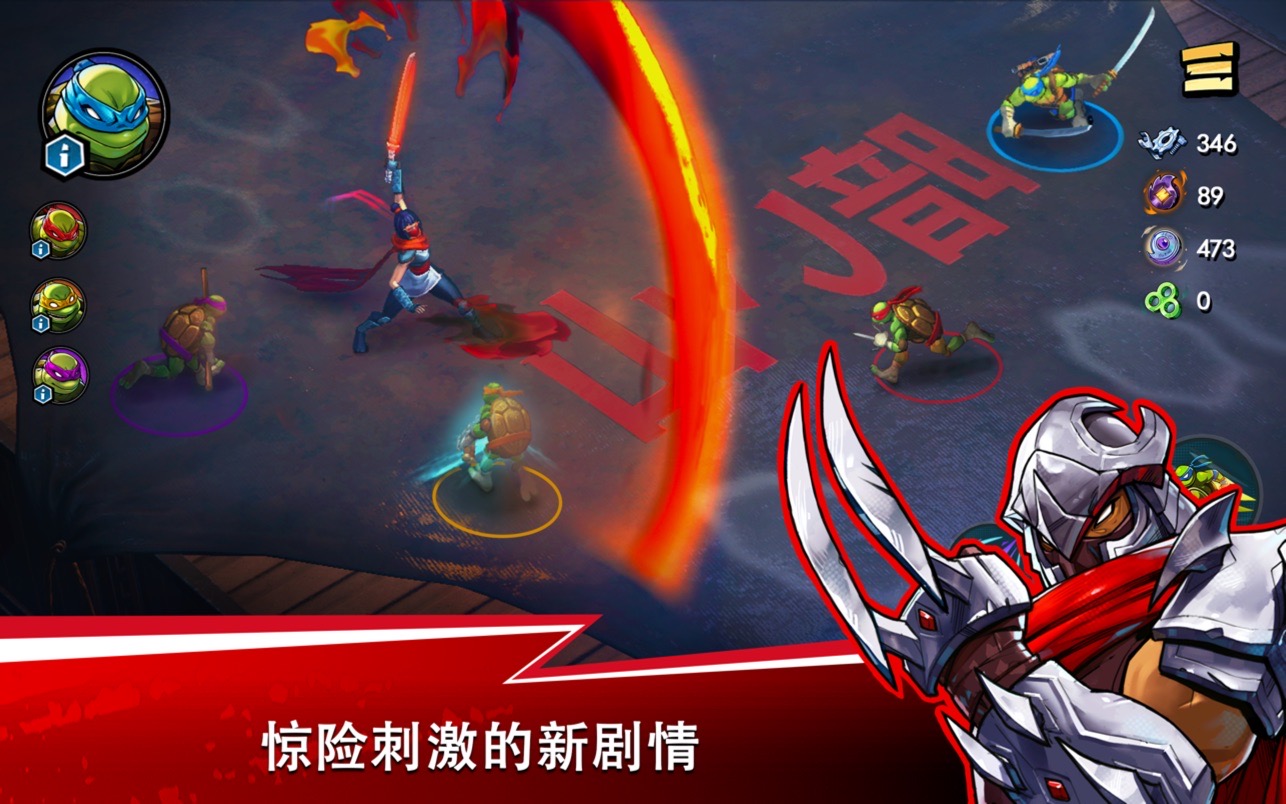 忍者神龟：斯普林特的命运 1.0.2 for Mac|Mac版下载 | TMNT Splintered Fate