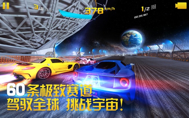 狂野飙车8：极速凌云+ 1.7.0 for Mac|Mac版下载 | Asphalt 8: Airborne+