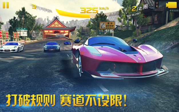 狂野飙车8：极速凌云+ 1.7.0 for Mac|Mac版下载 | Asphalt 8: Airborne+