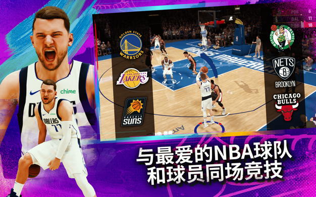 NBA 2K23 Arcade Edition 1.30 for Mac|Mac版下载 | 