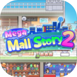 百货商场物语2 1.0 for Mac|Mac版下载 | Mega Mall Story 2