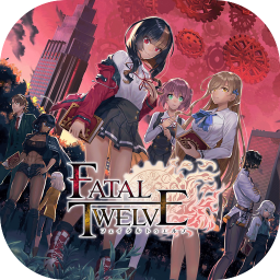 致命十二人 1.02 for Mac|Mac版下载 | Fatal Twelve