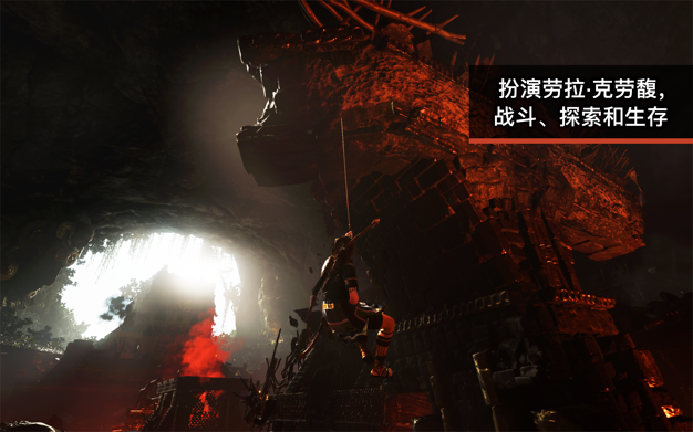 古墓丽影：暗影 - 最终版 1.0.4 for Mac|Mac版下载 | Shadow of the Tomb Raider: Definitive Edition