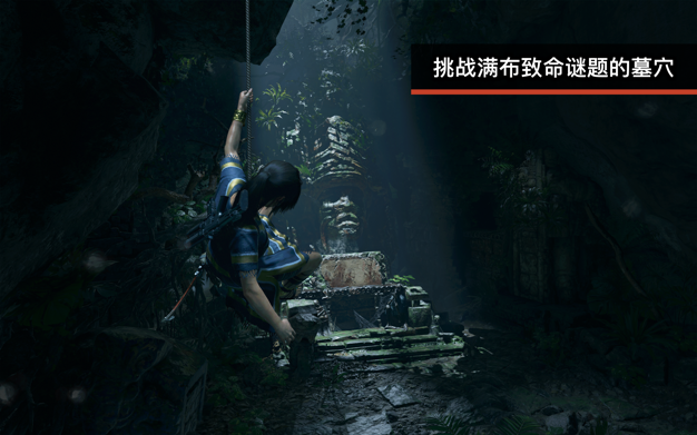 古墓丽影：暗影 - 最终版 1.0.4 for Mac|Mac版下载 | Shadow of the Tomb Raider: Definitive Edition