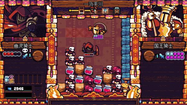 铲子骑士：口袋地牢 1.1.3 for Mac|Mac版下载 | Shovel Knight Pocket Dungeon