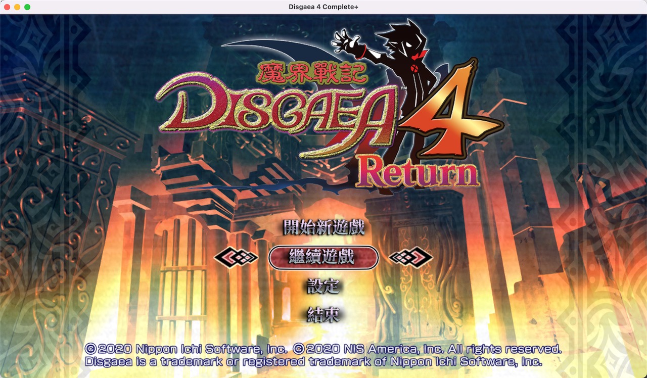 魔界战记4 1.0 for Mac|Mac版下载 | Disgaea 4