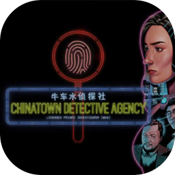 牛车水侦探社 1.0.16 for Mac|Mac版下载 | Chinatown Detective Agency