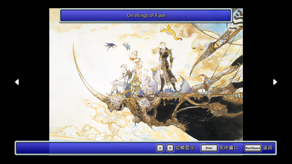 最终幻想5 像素复刻版 1.0 for Mac|Mac版下载 | Final Fantasy V Pixel Remaster