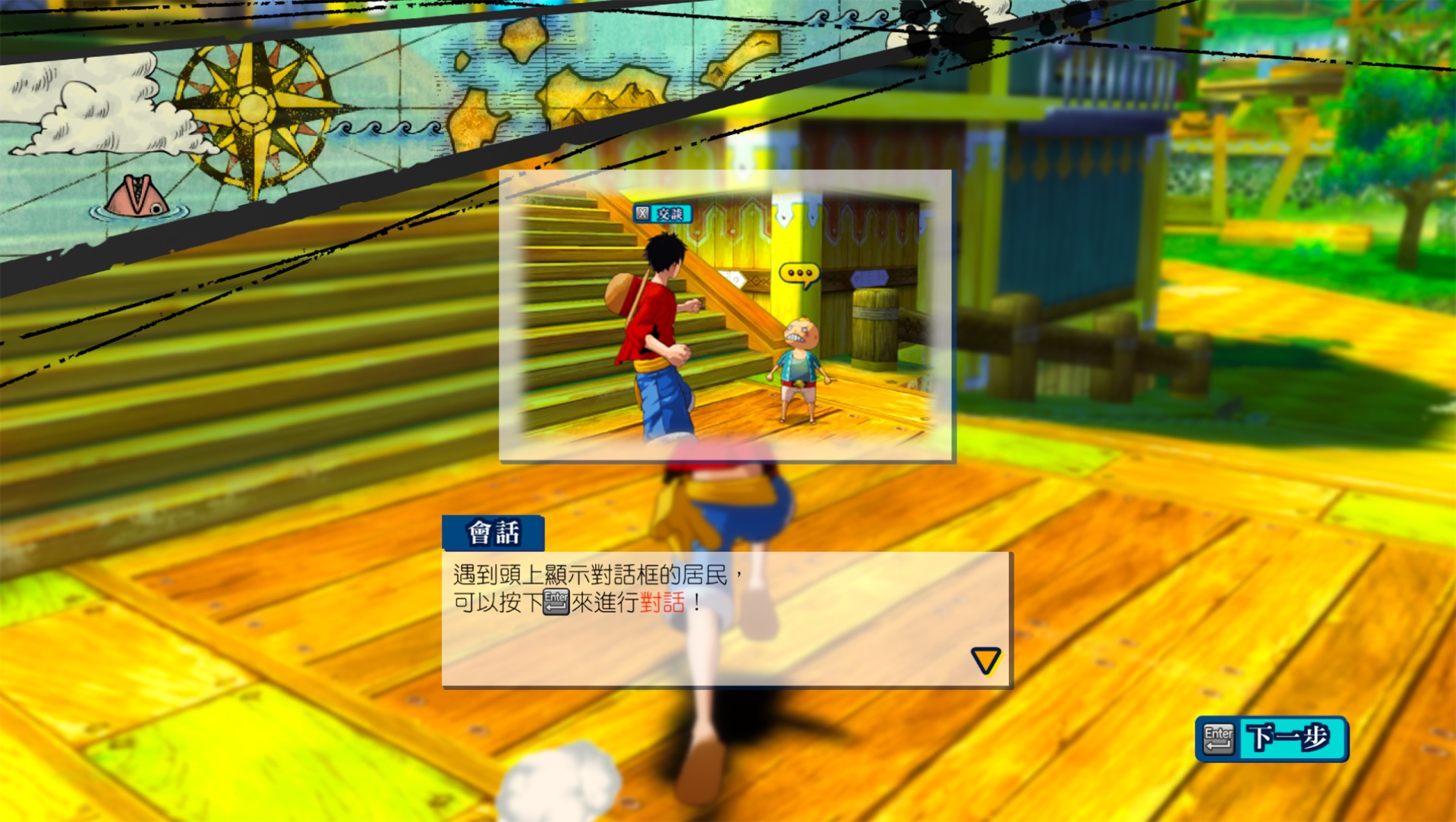 海贼王：无尽世界R 1.0 for Mac|Mac版下载 | One Piece: Unlimited World Red - Deluxe Edition