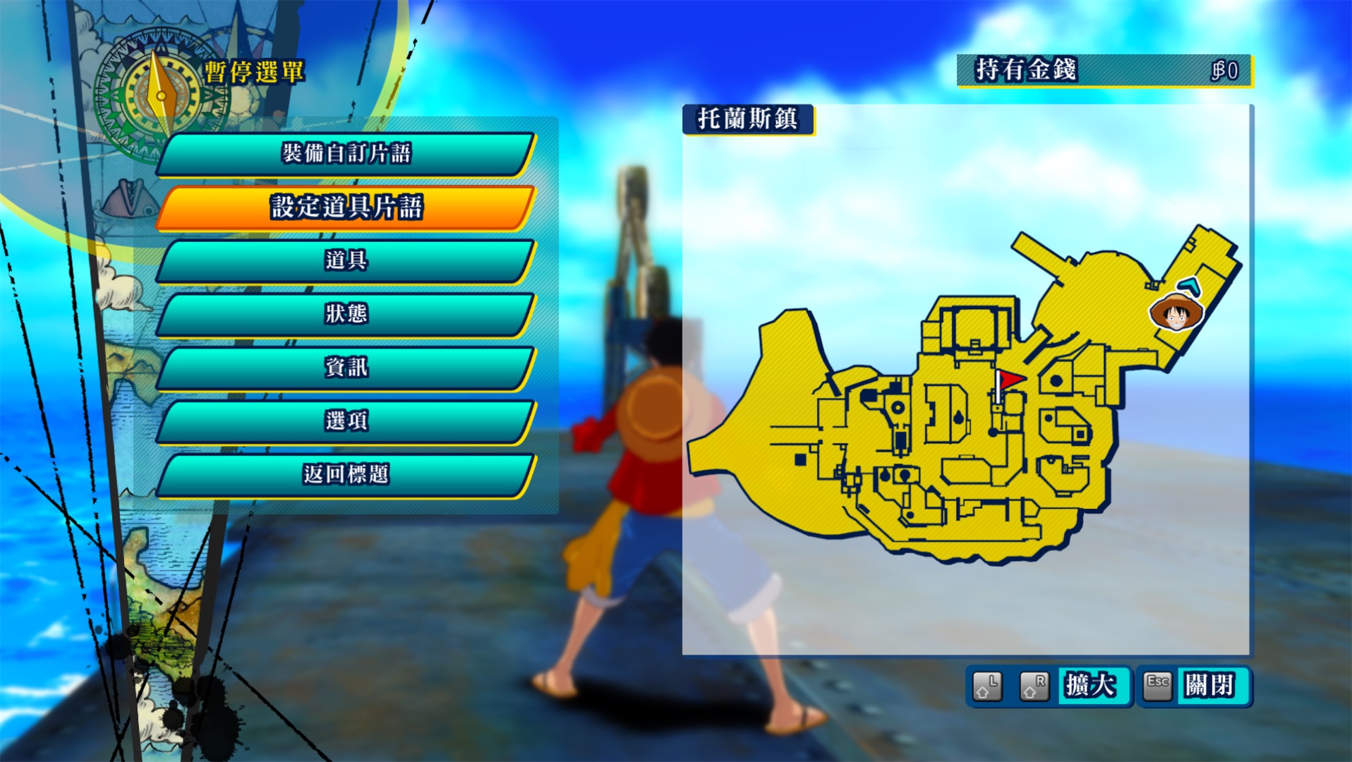 海贼王：无尽世界R 1.0 for Mac|Mac版下载 | One Piece: Unlimited World Red - Deluxe Edition