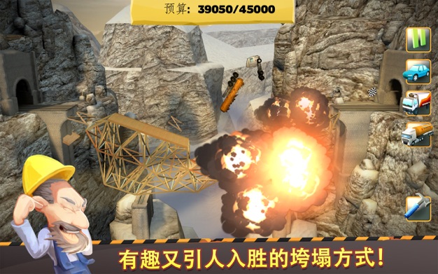 桥梁建筑师+ 11.4.192 for Mac|Mac版下载 | Bridge Constructor +