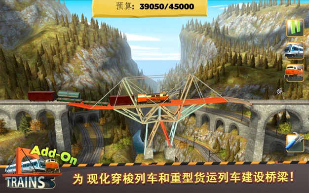 桥梁建筑师+ 11.4.192 for Mac|Mac版下载 | Bridge Constructor +