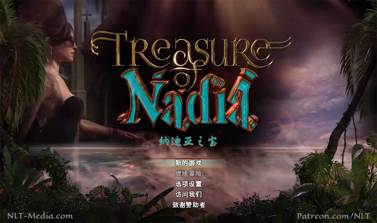 纳迪亚之宝 1.0 for Mac|Mac版下载 | Treasure of Nadia