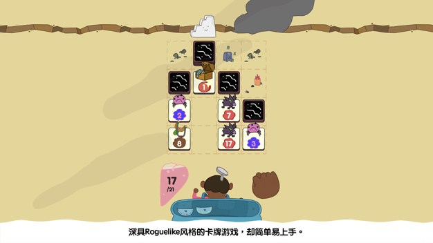 黑暗卡牌 1.1.2 for Mac|Mac版下载 | Card of Darkness