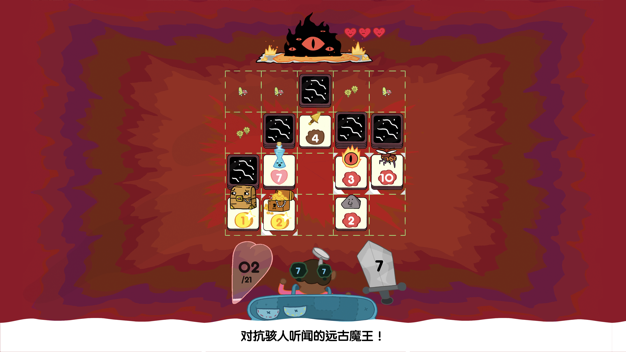 黑暗卡牌 1.1.2 for Mac|Mac版下载 | Card of Darkness