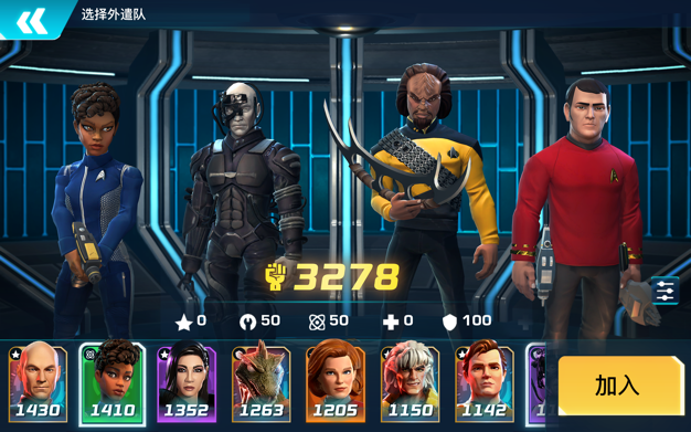 星际迷航：传奇 1.0.8 for Mac|Mac版下载 | Star Trek: Legends