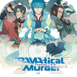 戏剧性谋杀游戏 2.0 for Mac|Mac版下载 | DRAMAtical Murder