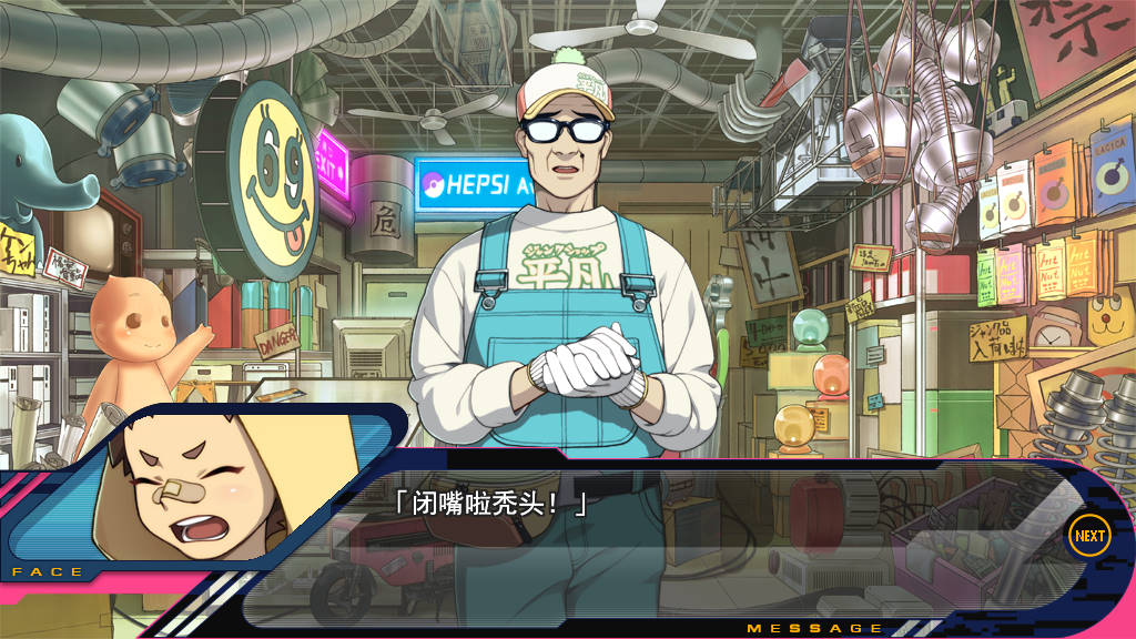 戏剧性谋杀游戏 2.0 for Mac|Mac版下载 | DRAMAtical Murder