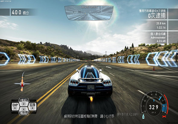 极品飞车14：热力追踪 3.1 for Mac|Mac版下载 | Need for Speed：Hot Pursuit