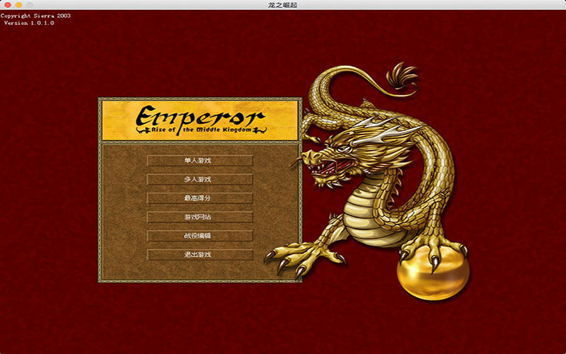 龙之崛起 2.1 for Mac|Mac版下载 | Emperor: Rise of the Middle Kingdom