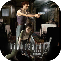 生化危机0 HD：重制版 1.0 for Mac|Mac版下载 | Resident Evil 0 HD Remaster