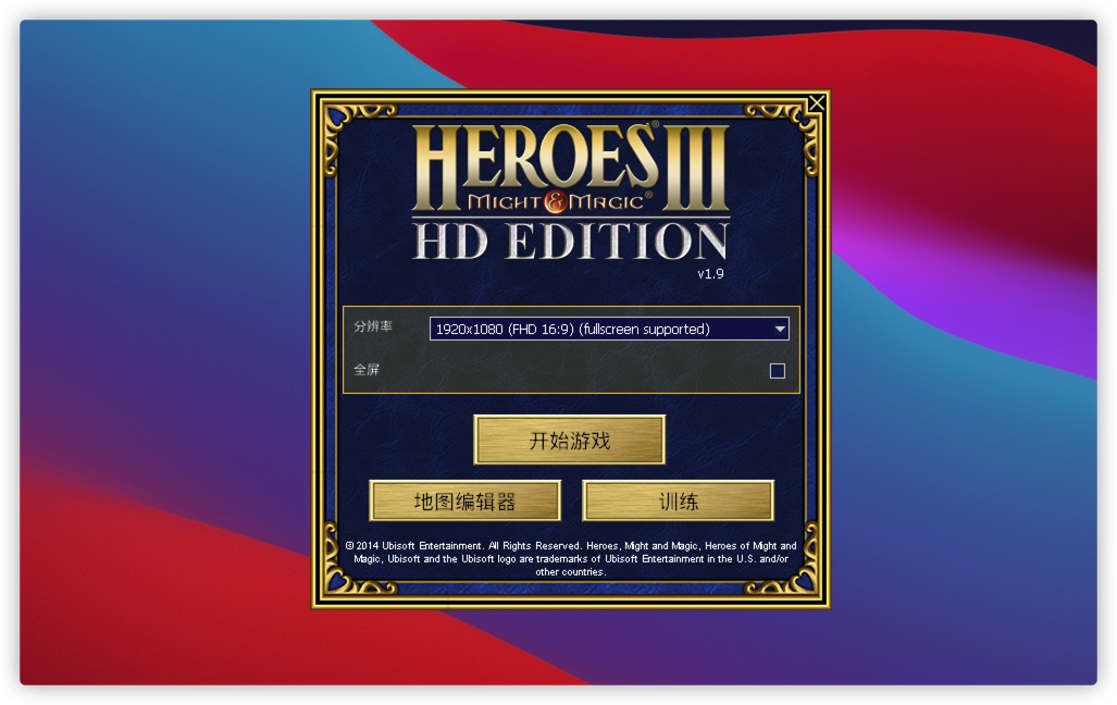 魔法门之英雄无敌3 高清版 1.0 for Mac|Mac版下载 | Heroes of Might & Magic III HD Edition