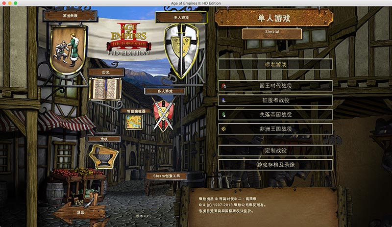 帝国时代2HD+全DLCs 2.2 for Mac|Mac版下载 | Age of Empires II HD Collections