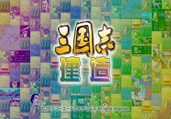 三国志：建造 2.0 for Mac|Mac版下载 | Romance of the Three Kingdoms Maker