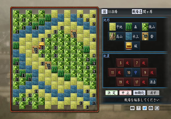 三国志：建造 2.0 for Mac|Mac版下载 | Romance of the Three Kingdoms Maker