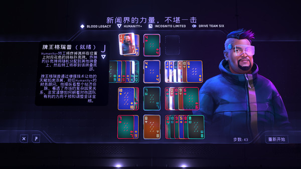 苏立泰尔的阴谋 1.06.4 for Mac|Mac版下载 | The Solitaire Conspiracy