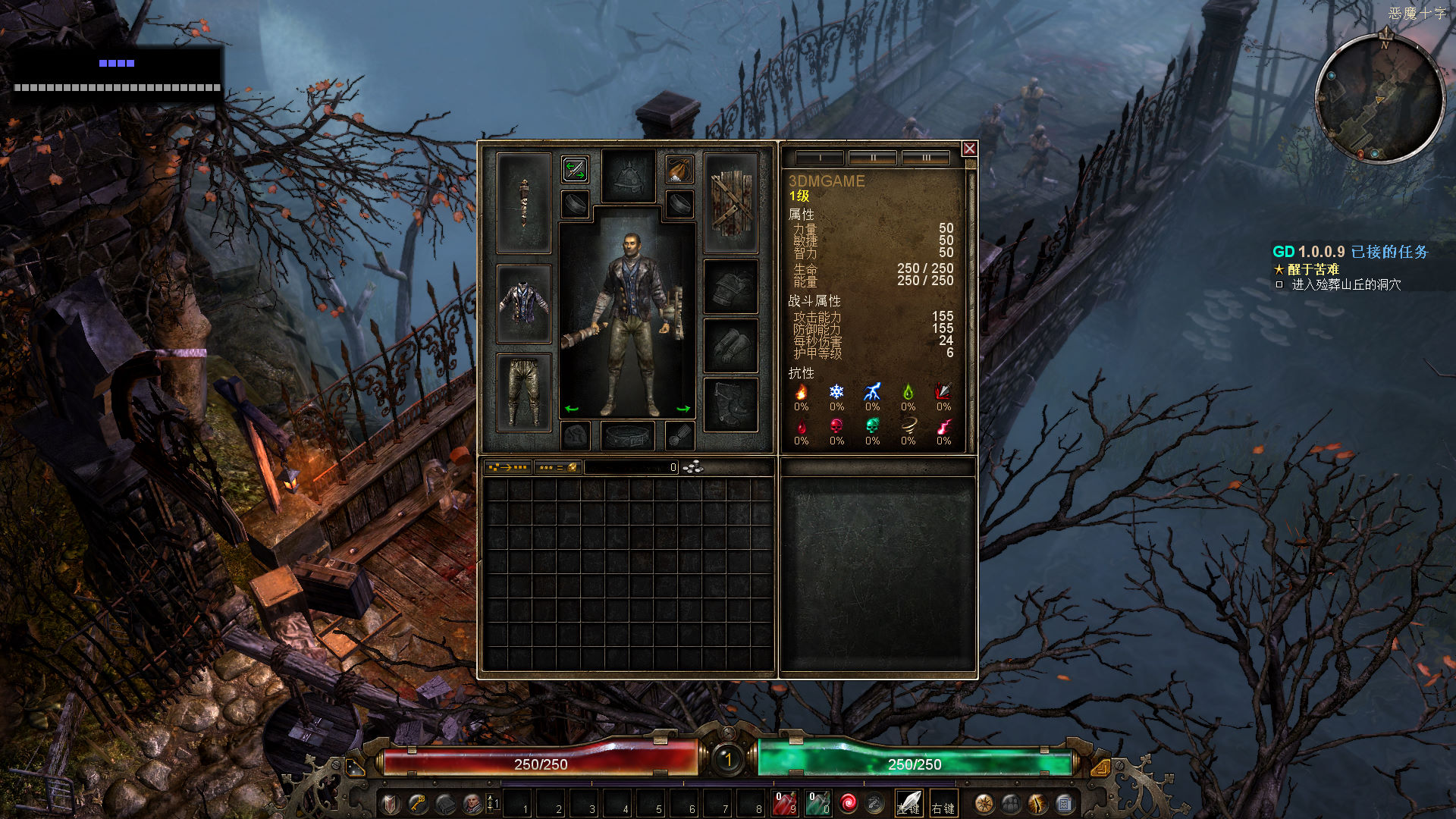 恐怖黎明 2.0 for Mac|Mac版下载 | Grim Dawn