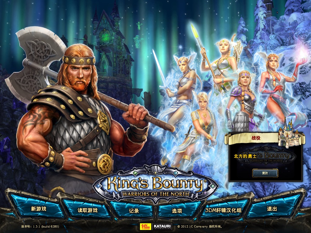 国王的恩赐：北方勇士 2.0 for Mac|Mac版下载 | King\'s Bounty: Warriors of the North