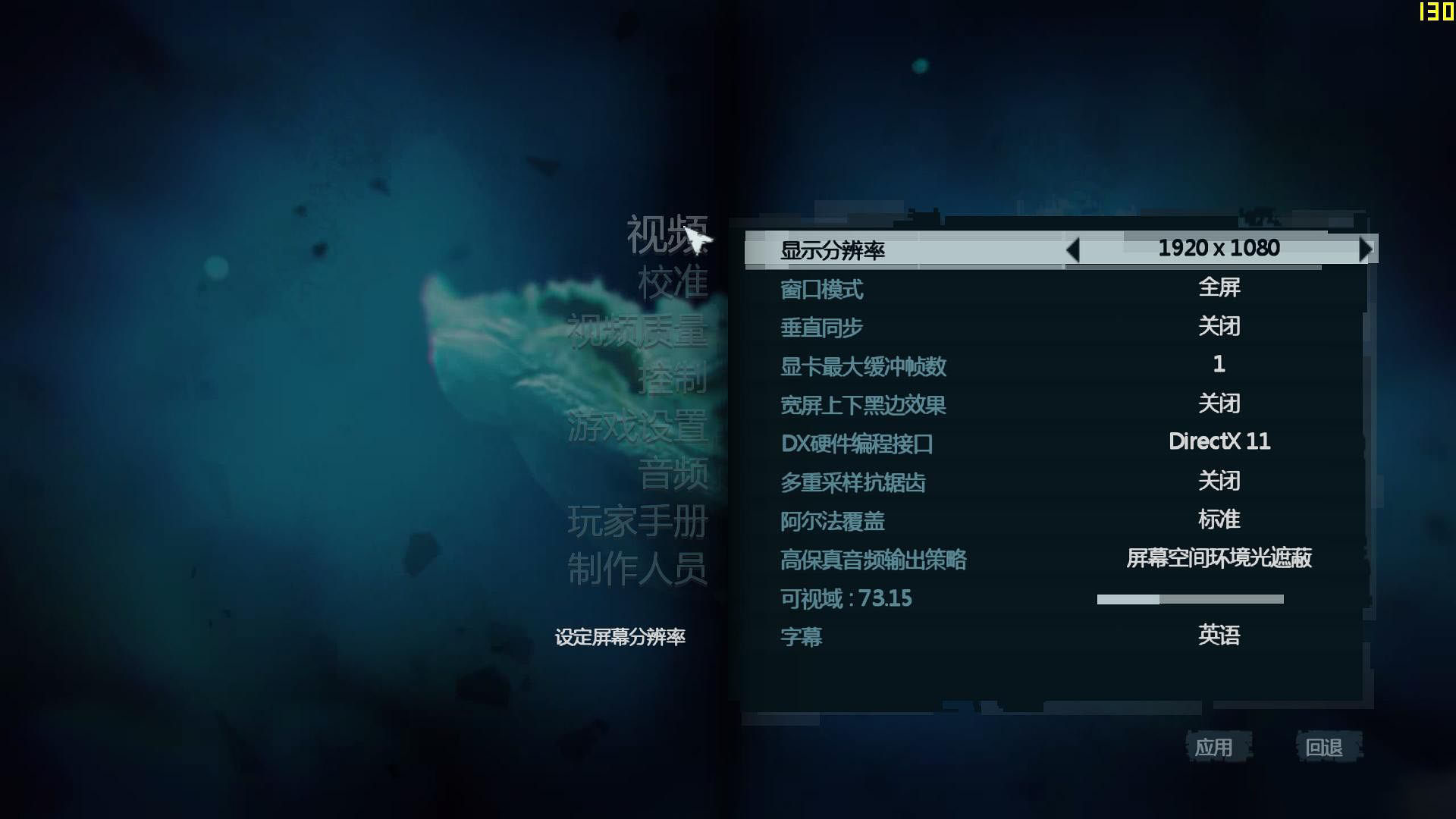 孤岛惊魂3 1.0 for Mac|Mac版下载 | FarCry 3