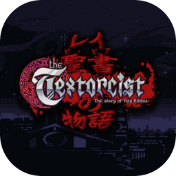 圣书物语 2.4 for Mac|Mac版下载 | The Textorcist: The Story of Ray Bibbia