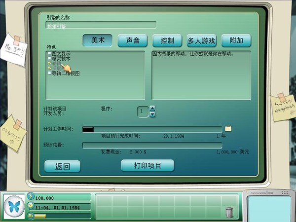 游戏大亨 2.0 for Mac|Mac版下载 | Game Tycoon