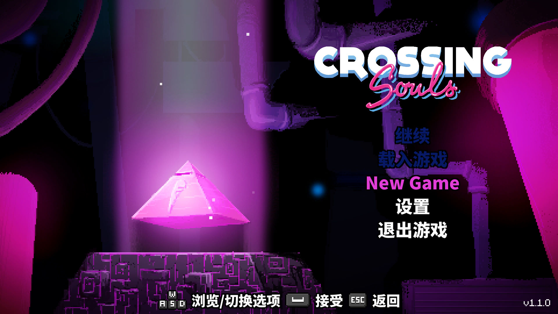 交错之魂 1.2.4 for Mac|Mac版下载 | Crossing Souls