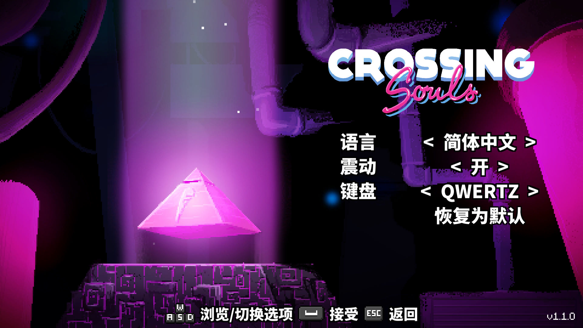 交错之魂 1.2.4 for Mac|Mac版下载 | Crossing Souls