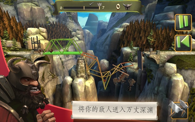 桥梁建造师：中世纪 2.1 for Mac|Mac版下载 | Bridge Constructor Medieval