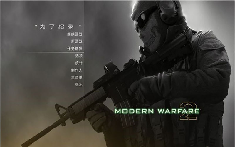 使命召唤6：现代战争2 2.0 for Mac|Mac版下载 | Call of Duty: Modern Warfare 2