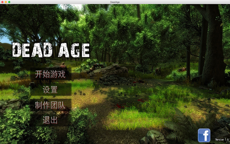 尸变纪元 1.7 for Mac|Mac版下载 | Dead Age