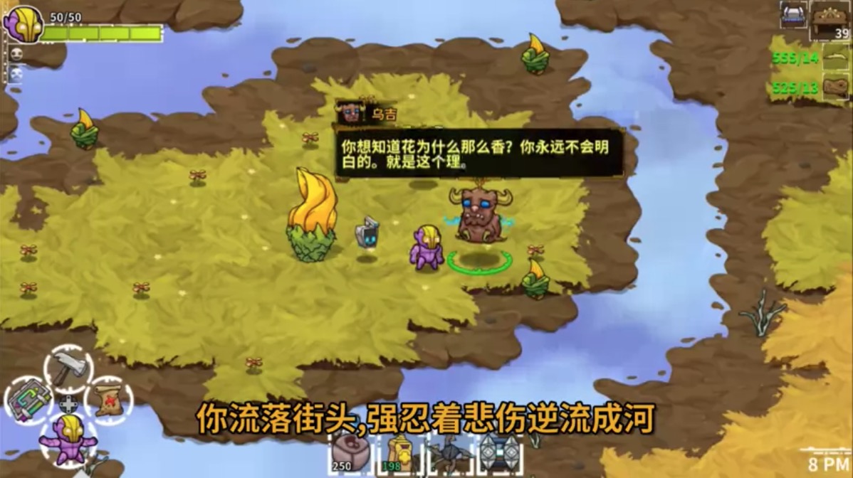 崩溃大陆 1.4.10 for Mac|Mac版下载 | Crashlands