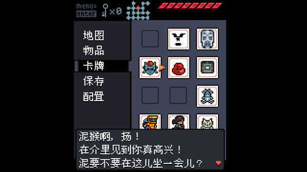 镇痛 1.6 for Mac|Mac版下载 | Anodyne