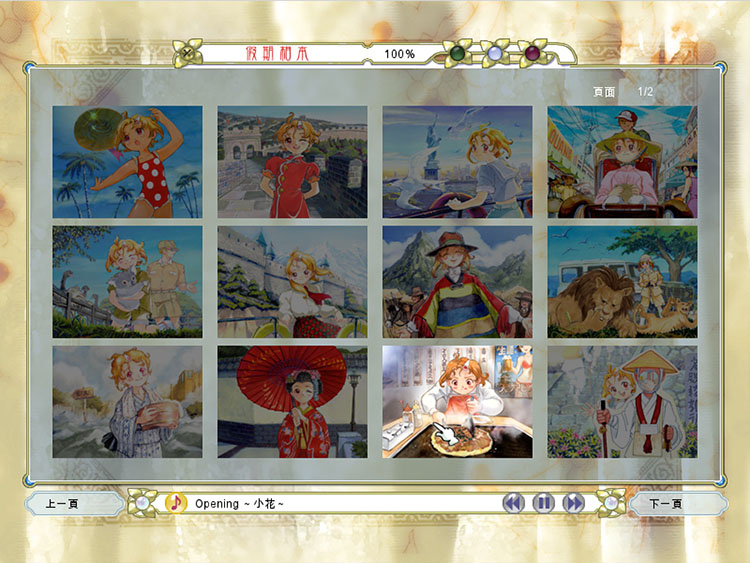 美少女梦工厂 5 2.0 for Mac|Mac版下载 | Princess Maker 5