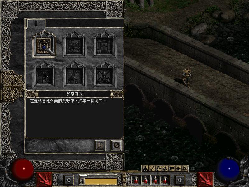 暗黑破坏神2：毁灭之王 2.0 for Mac|Mac版下载 | diablo II: lord of destruction