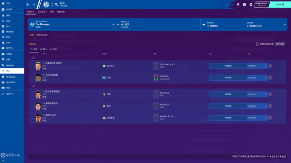 Football Manager 2020 20.4.0 for Mac|Mac版下载 | 足球经理2020