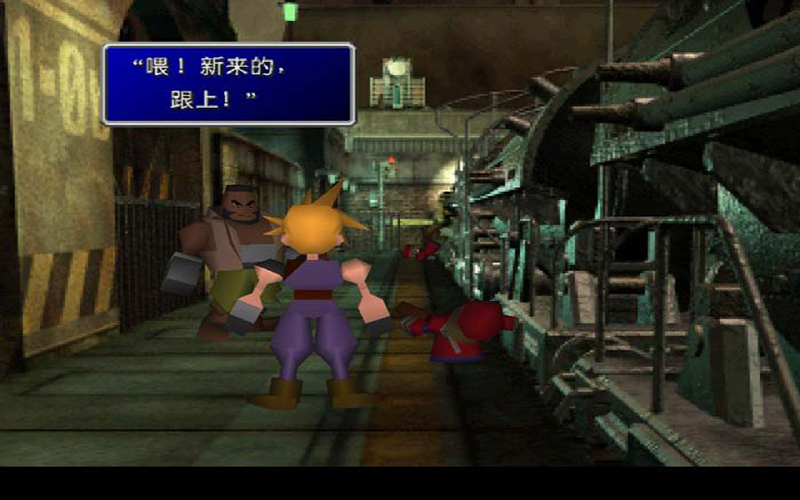 最终幻想7 2.0 for Mac|Mac版下载 | Final Fantasy VII