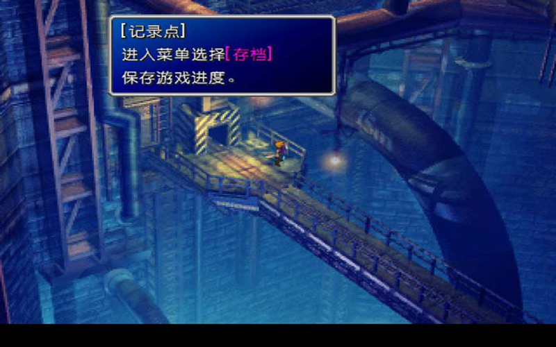 最终幻想7 2.0 for Mac|Mac版下载 | Final Fantasy VII