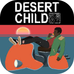 沙漠之子 1.1.1 for Mac|Mac版下载 | Desert Child