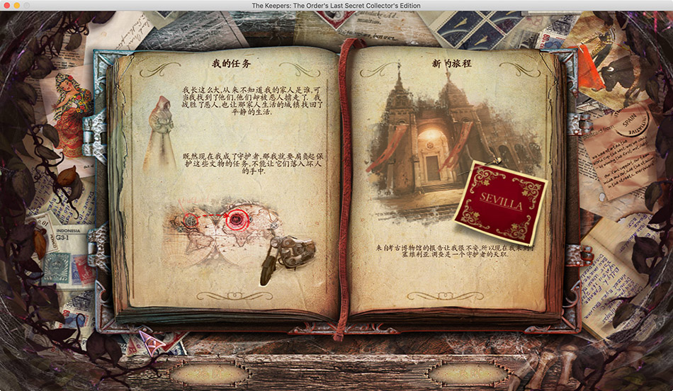 守护者：骑士团最后的秘密 1.0 for Mac|Mac版下载 | The Keepers: The Order\'s Last Secret